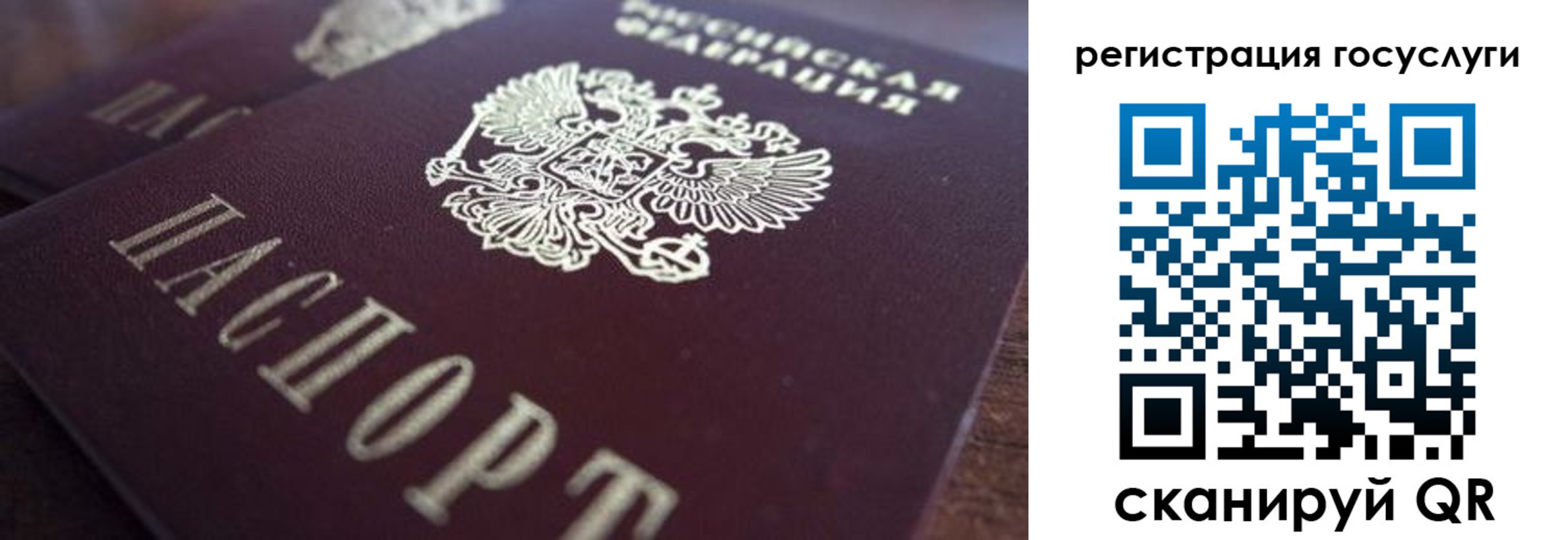 временная регистрация гарантия в Карачеве