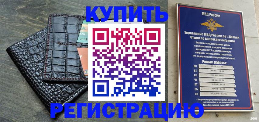 прописка в квартире в Карачеве