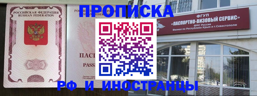 временная регистрация госуслуги в Карачеве