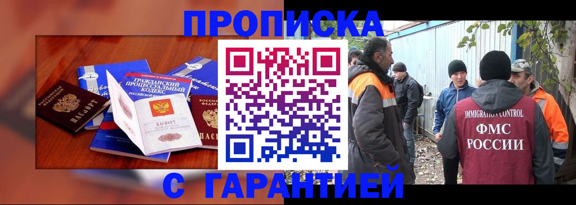 прописка для кредита в Карачеве